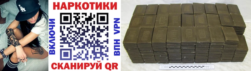 Как найти наркотики Жирновск Конопля  КОКАИН  ГАШИШ 