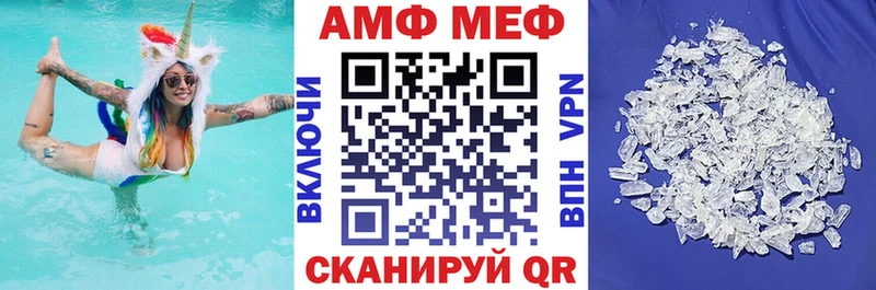 ссылка на мегу маркетплейс  Жирновск  АМФЕТАМИН Розовый  где купить  