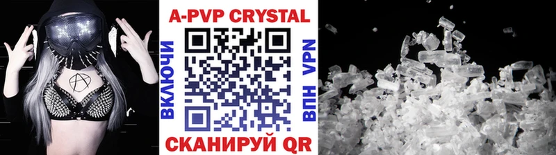 A-PVP Соль  сайты даркнета какой сайт  Жирновск 