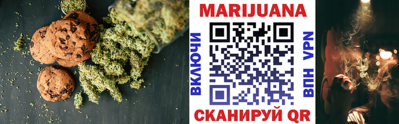 Еда ТГК марихуана  Жирновск 