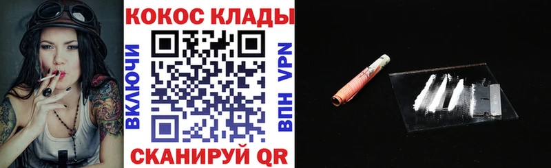 где купить наркотик  Жирновск  COCAIN 99% 