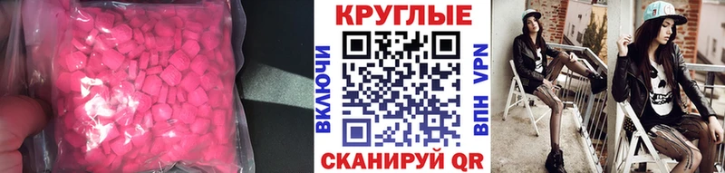 Экстази Дубай  ОМГ ОМГ сайт  Жирновск 