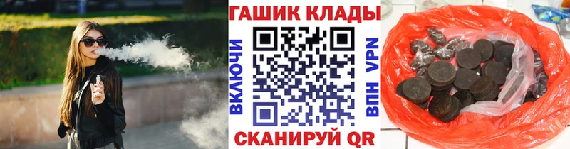 OMG ССЫЛКА  Жирновск  ГАШ Cannabis  где купить наркотик 