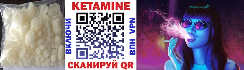 КЕТАМИН VHQ  купить наркотик  darknet Telegram  Жирновск 
