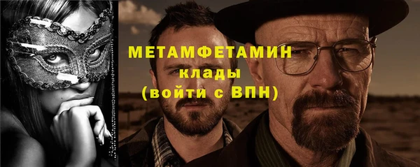 мефедрон Беломорск