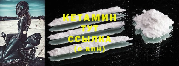 МДМА Белоозёрский
