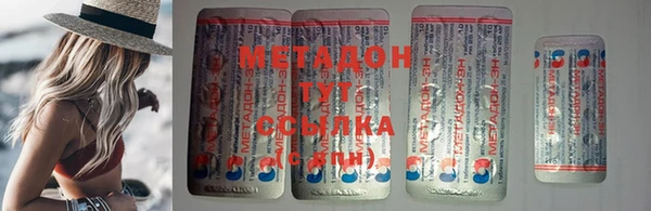 МДМА Белоозёрский