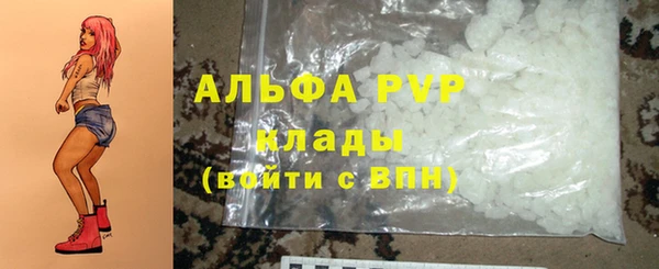 мефедрон Беломорск