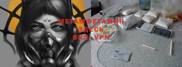 мефедрон Беломорск