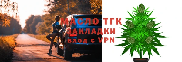 мефедрон Беломорск