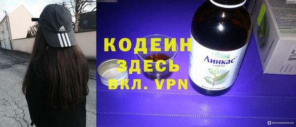 мефедрон Беломорск