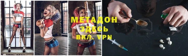 МДМА Белоозёрский