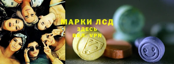 МДМА Белоозёрский