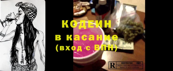 мефедрон Беломорск