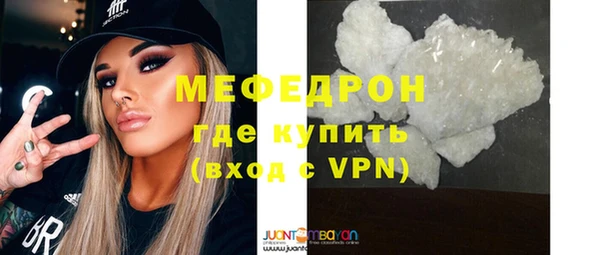 ешки Белокуриха