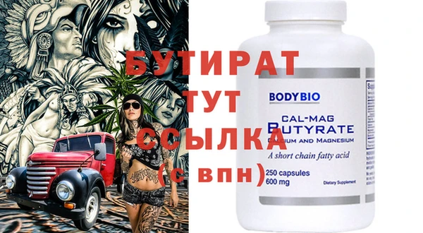 ешки Белокуриха