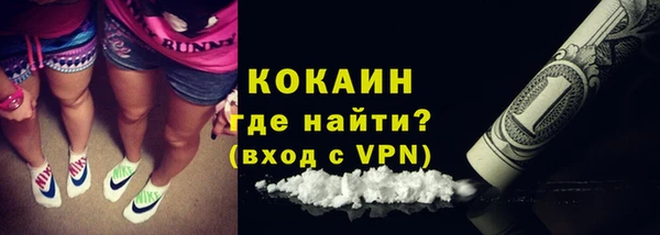 МДМА Белоозёрский