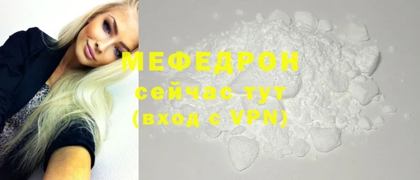 ешки Белокуриха