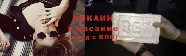 ешки Белокуриха
