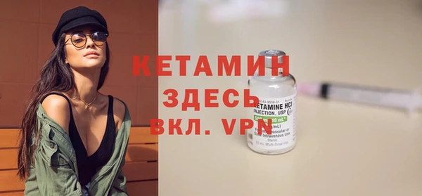 ешки Белокуриха