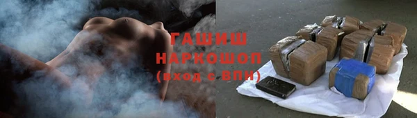 ешки Белокуриха