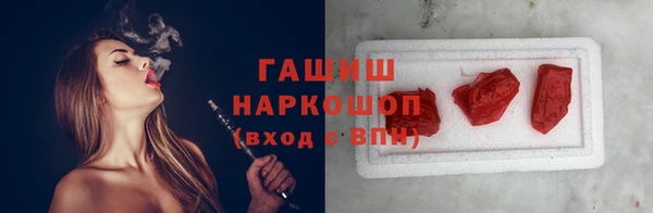 МДМА Белоозёрский