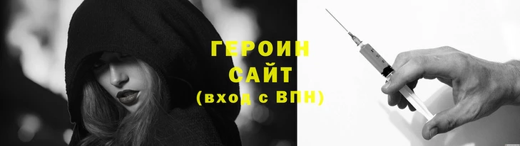 мефедрон Беломорск