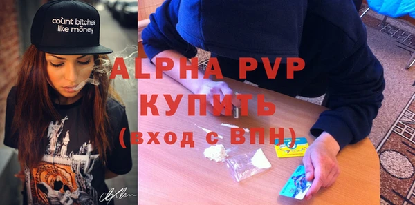МДМА Белоозёрский