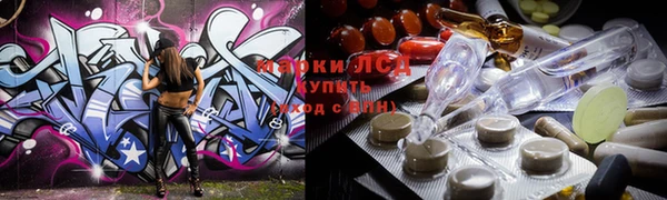 мефедрон Беломорск