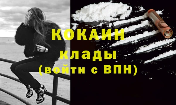 МДМА Белоозёрский
