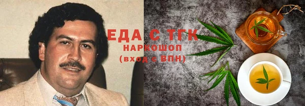 ешки Белокуриха