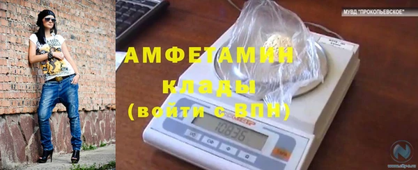 мефедрон Беломорск