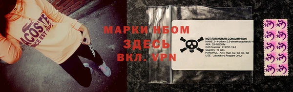 МДМА Белоозёрский