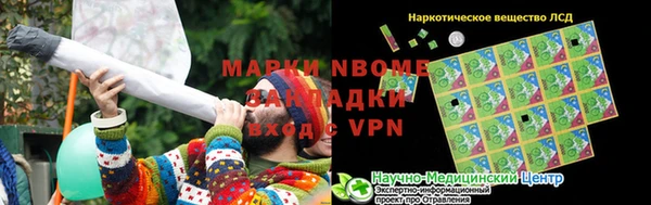 мефедрон Беломорск