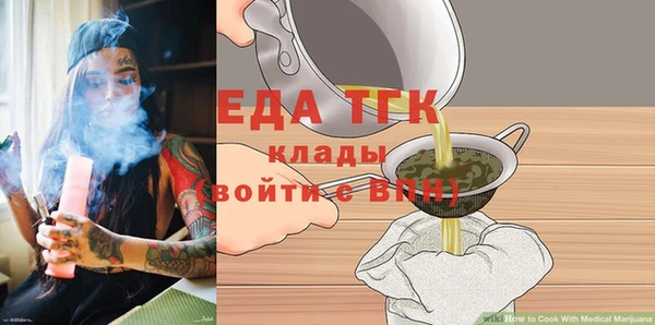 мефедрон Беломорск