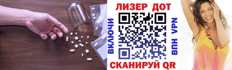 ЛСД экстази ecstasy  Жирновск 