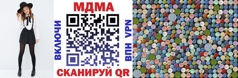 MDMA VHQ  Жирновск 