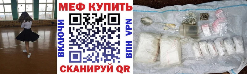 МЯУ-МЯУ mephedrone  Жирновск 