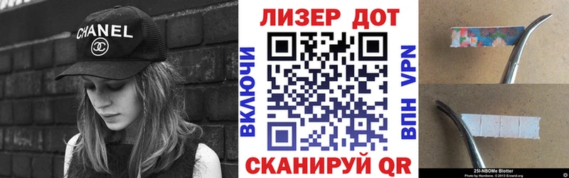 Наркотические марки 1,8мг Жирновск