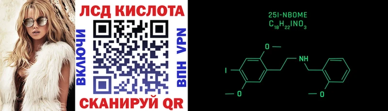 Марки N-bome 1,8мг  закладки  Жирновск 