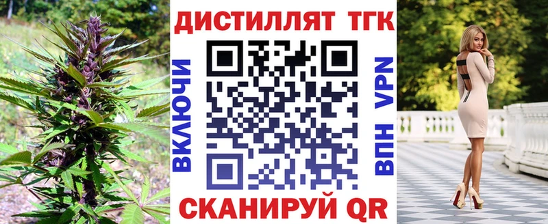 kraken вход  Жирновск  ТГК вейп с тгк 